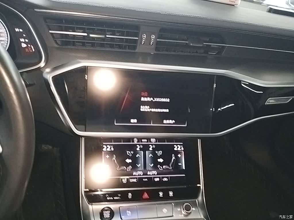 Audi A6L, 2023 13