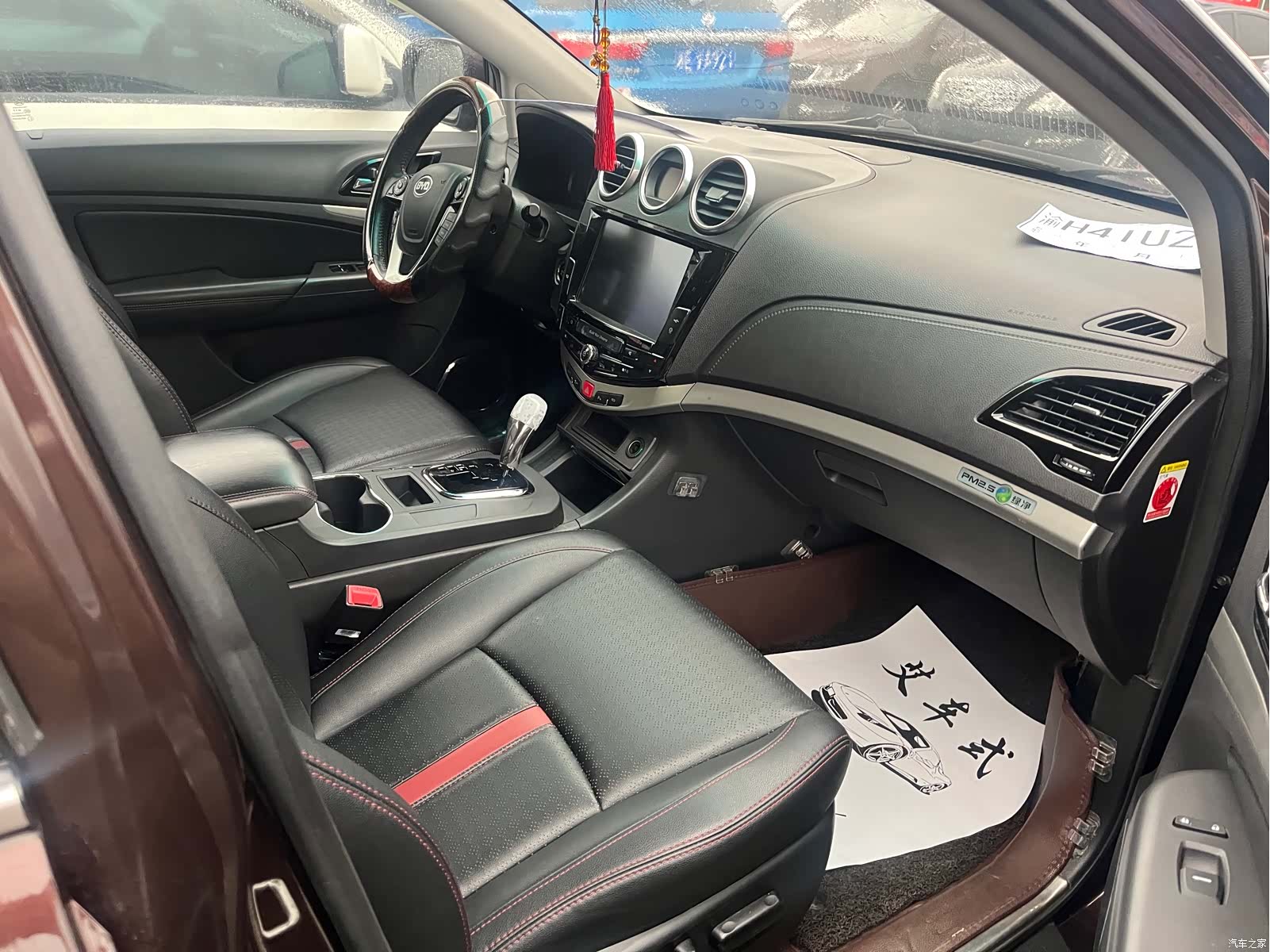 BYD S7, 2015 все фото