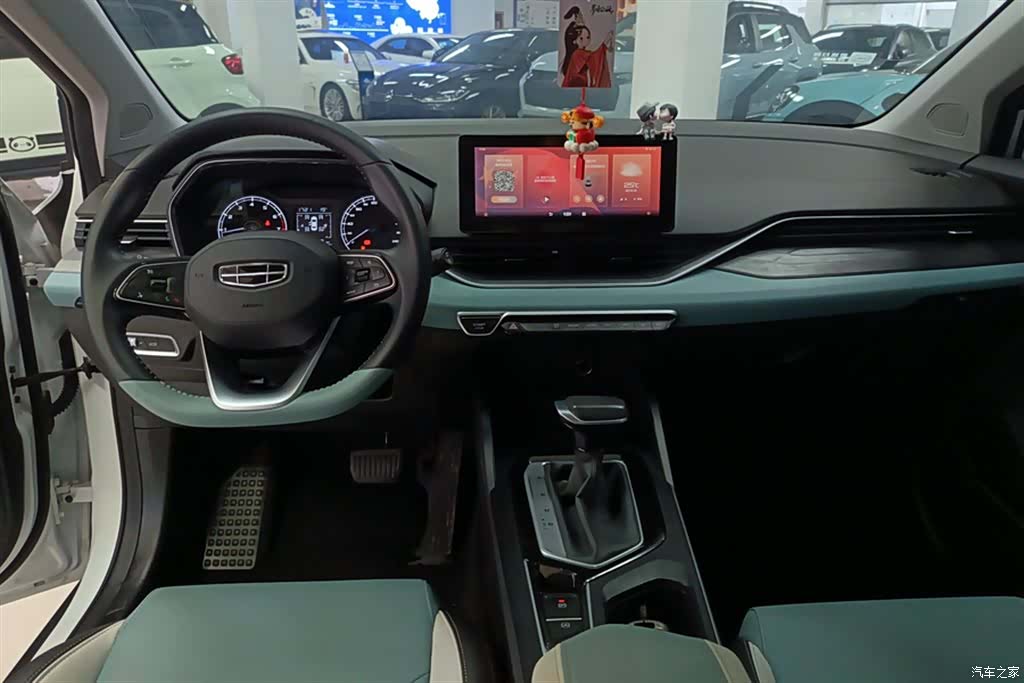 Geely Emgrand, 2023 12