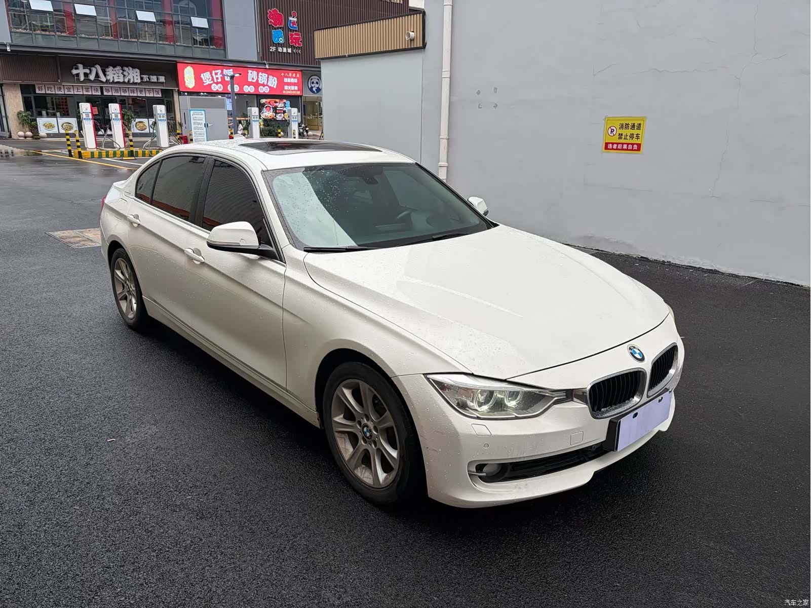 BMW 3 Series, 2015 3