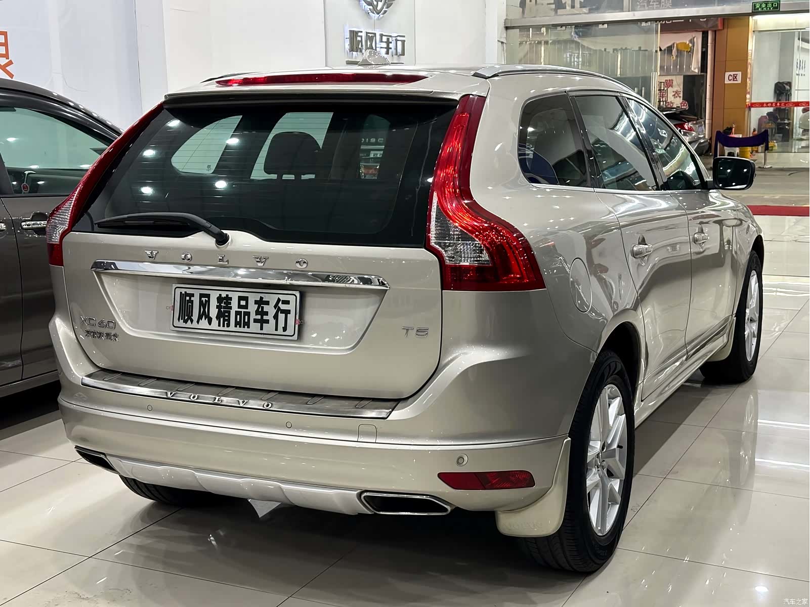Volvo XC60, 2017 28