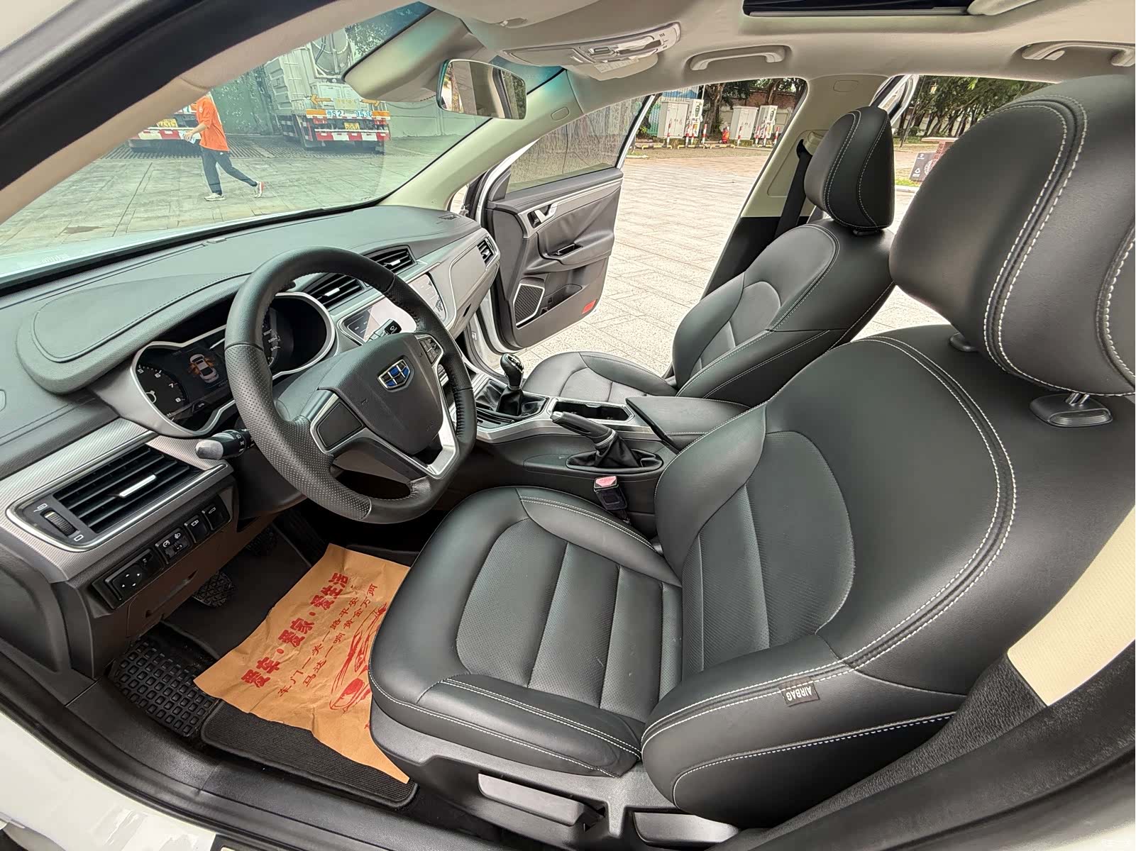 Geely Emgrand, 2018 9