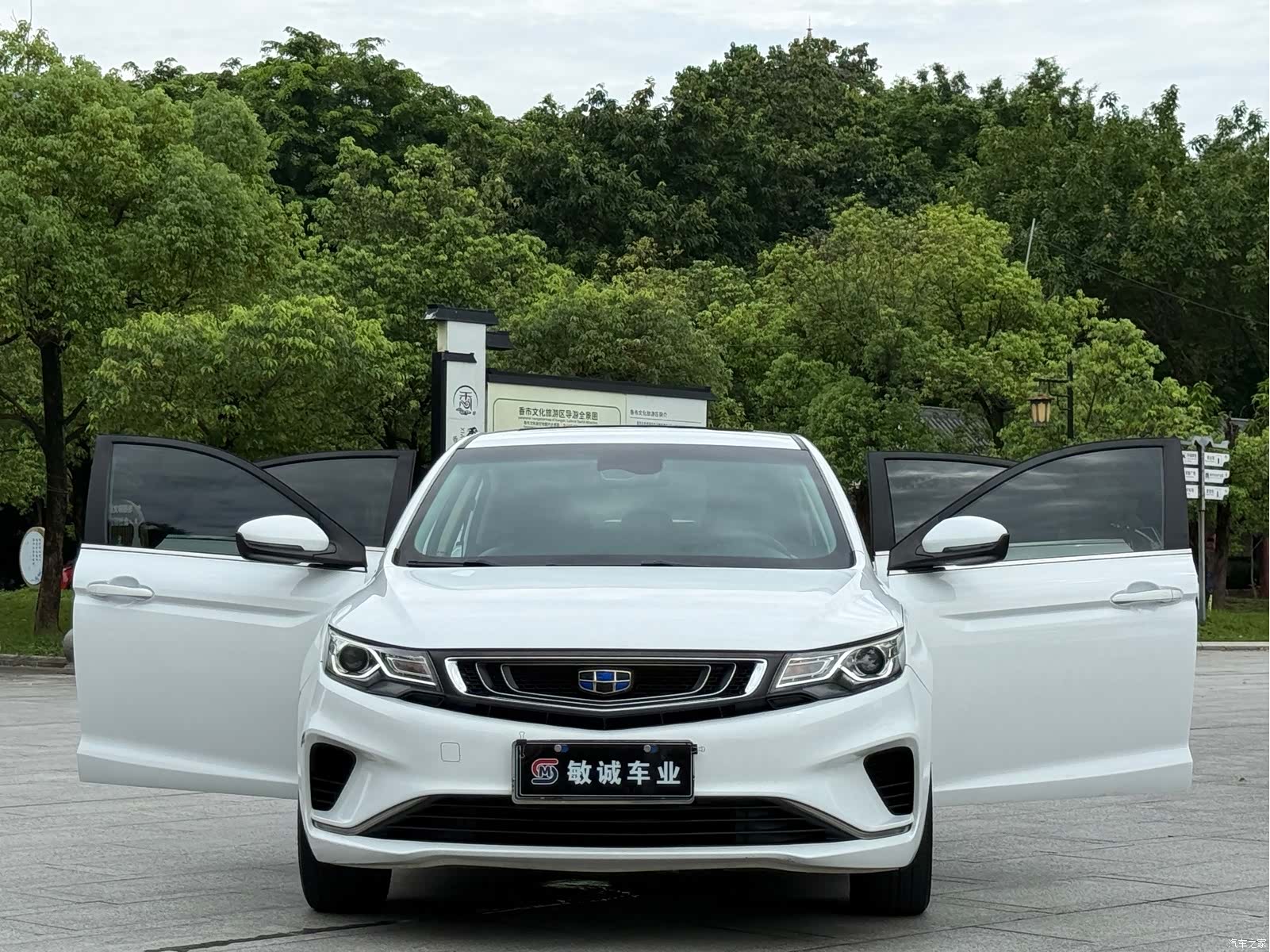 Geely Emgrand, 2018 8