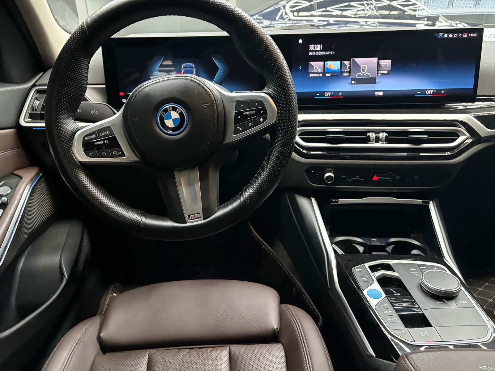 BMW i3, 2023 7