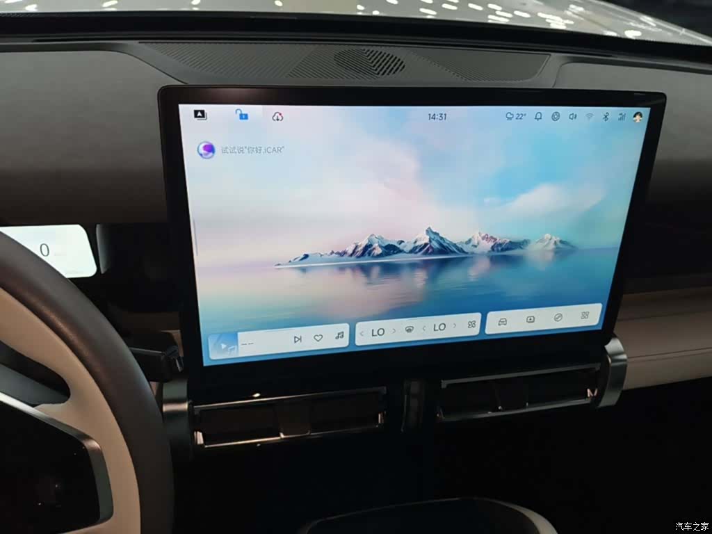 Chery iCAR, 2024 13