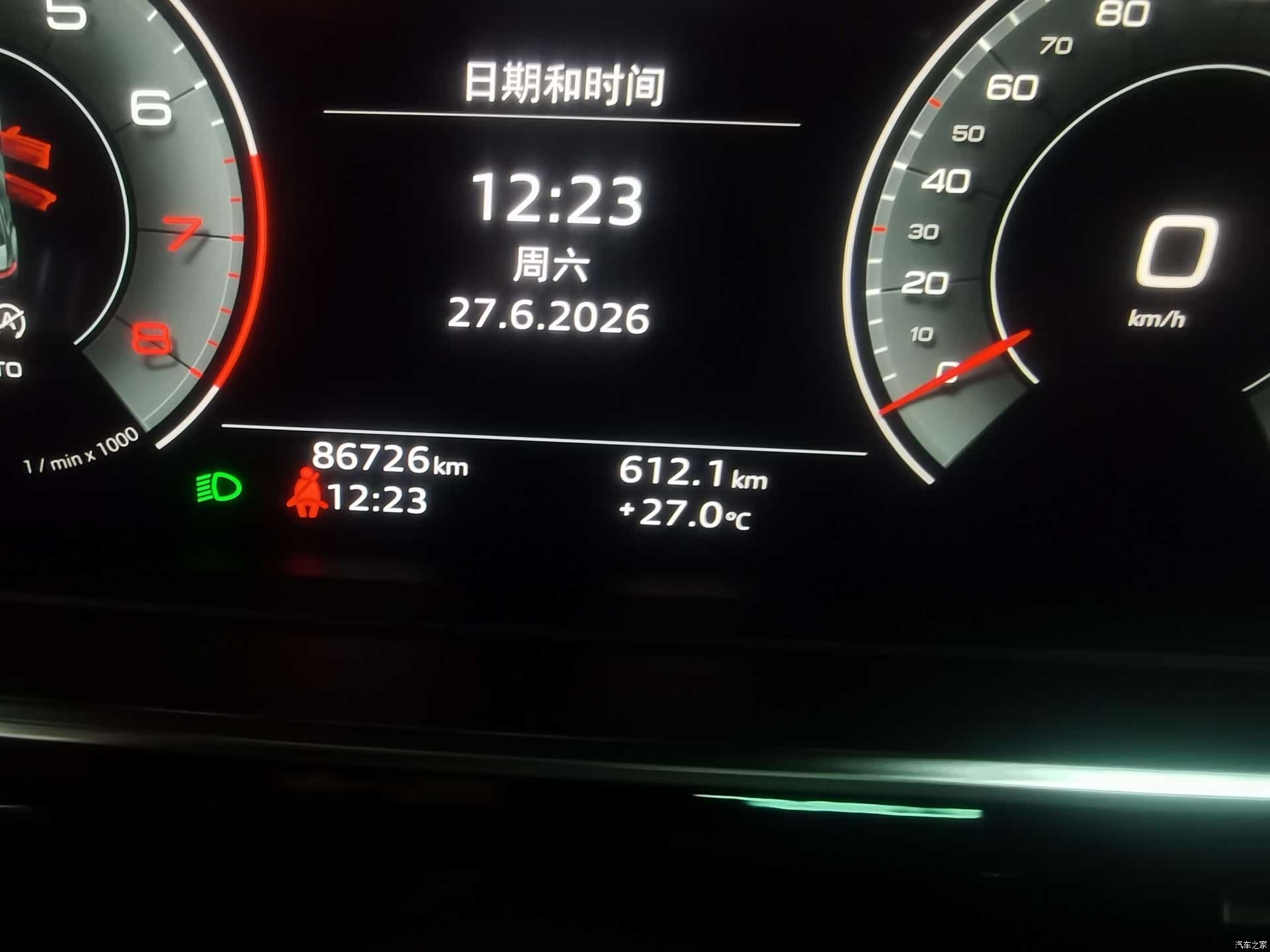Audi A8L, 2021 13