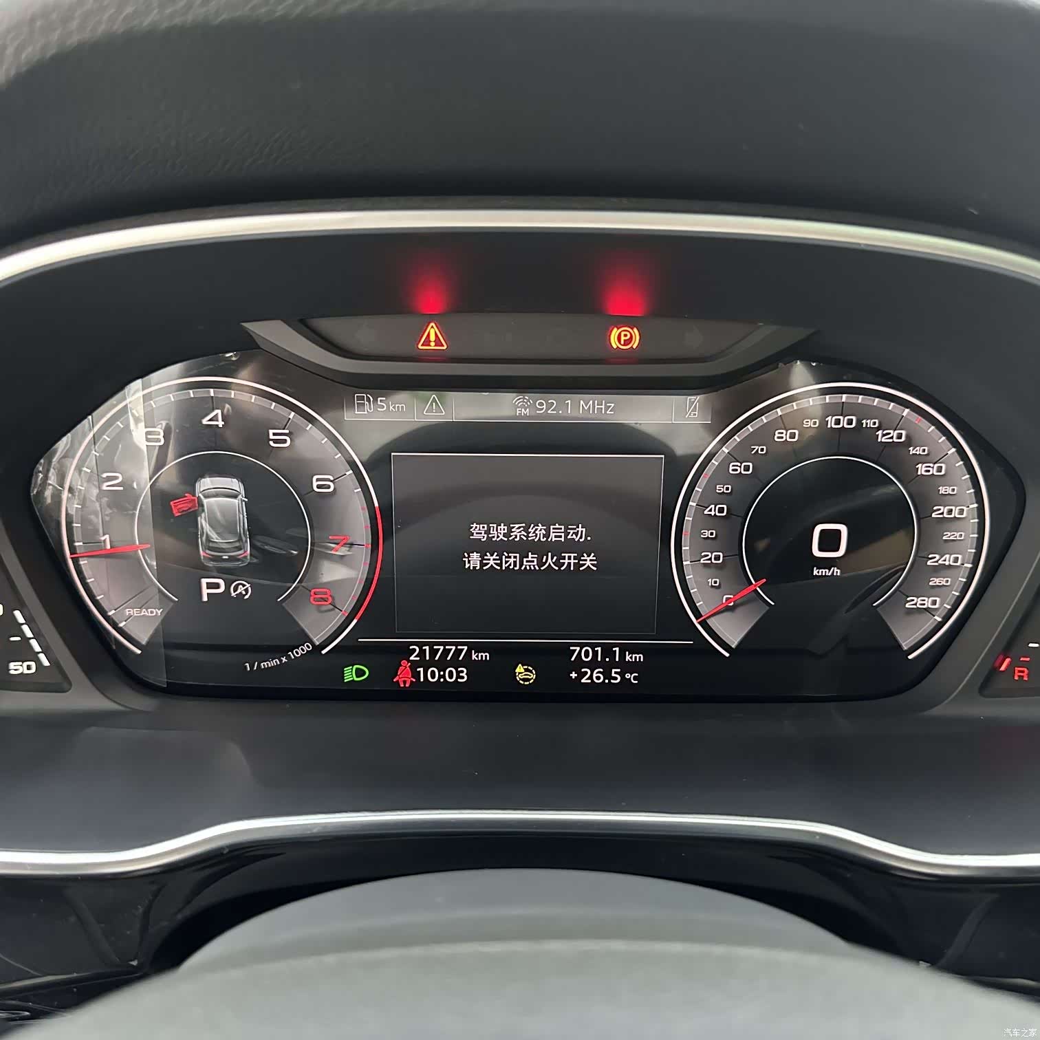 Audi Q3, 2023 13