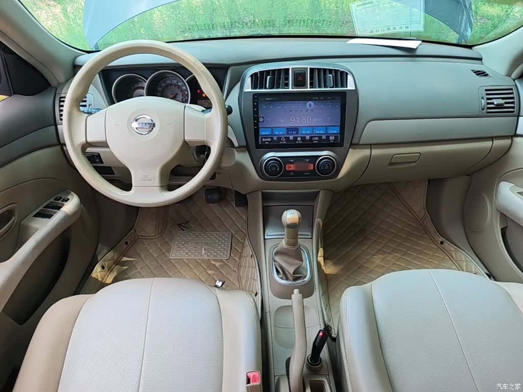 Nissan Sylphy, 2016 10