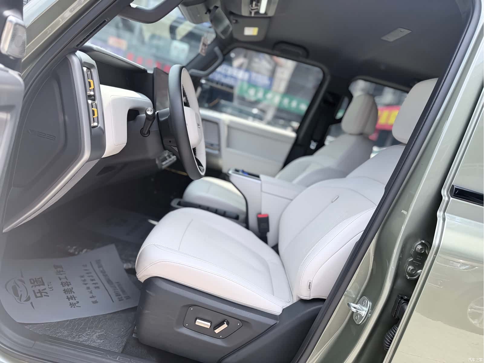 Chery V23, 2024 7