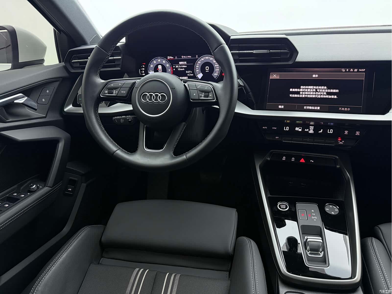 Audi A3, 2023 15
