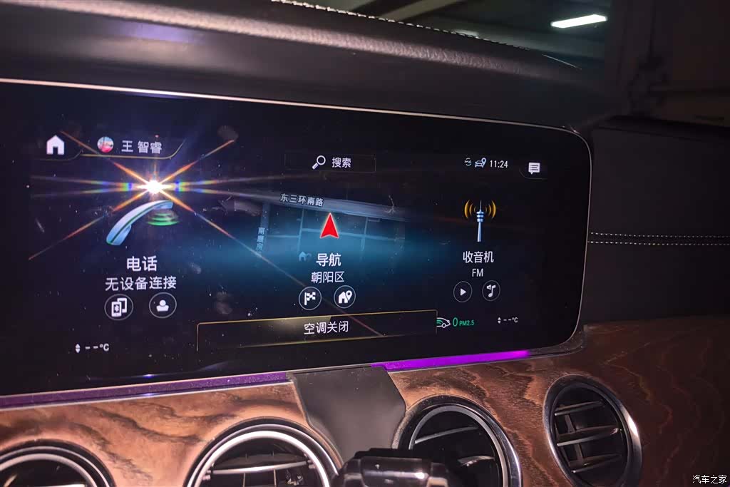 Mercedes-Benz E-Class, 2022 13
