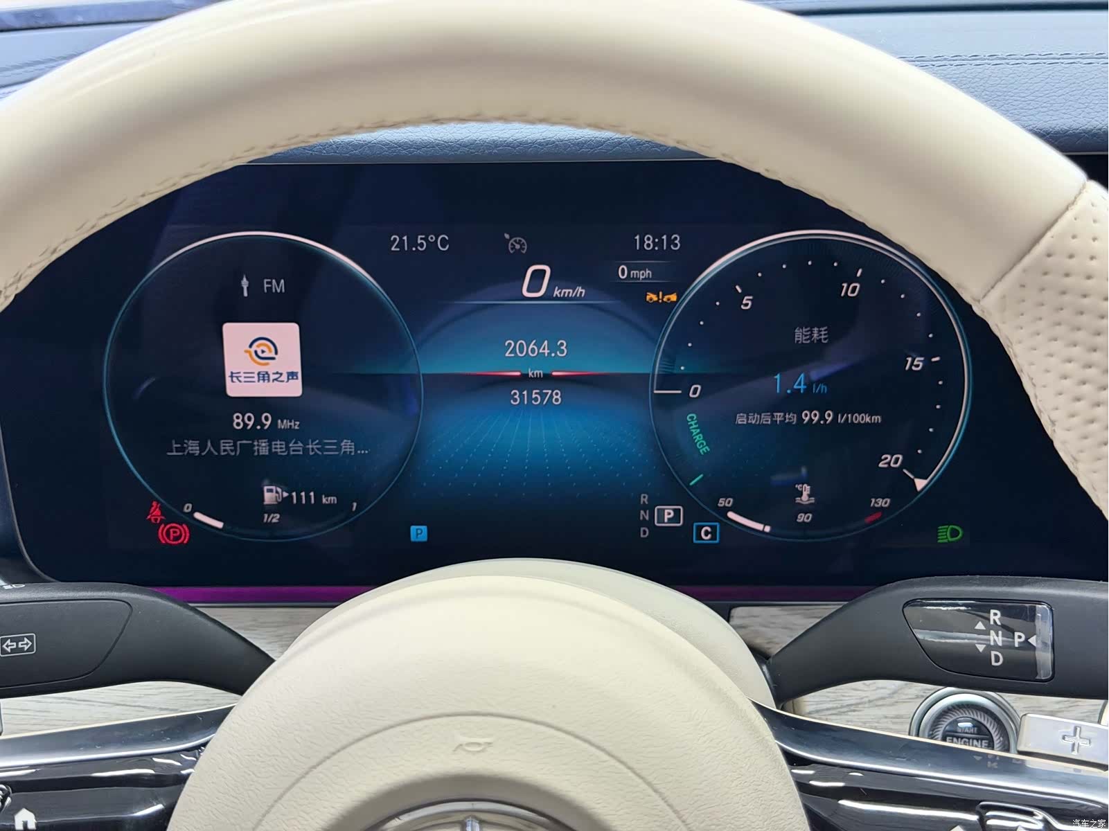 Mercedes-Benz E-Class, 2023 17