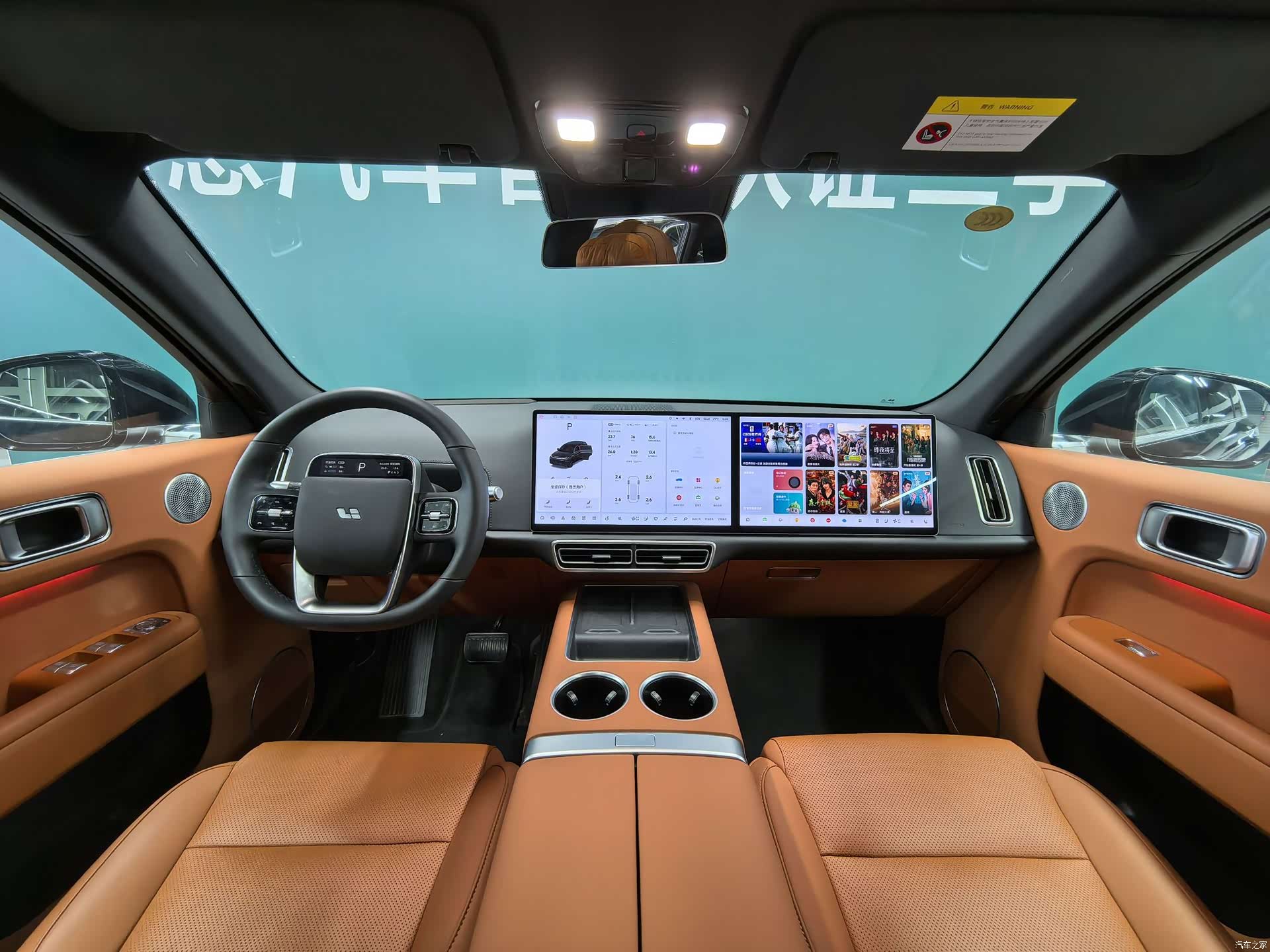 Li Auto L7, 2025 все фото