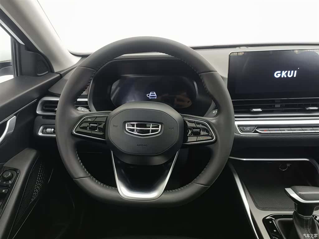 Geely Emgrand, 2022 11