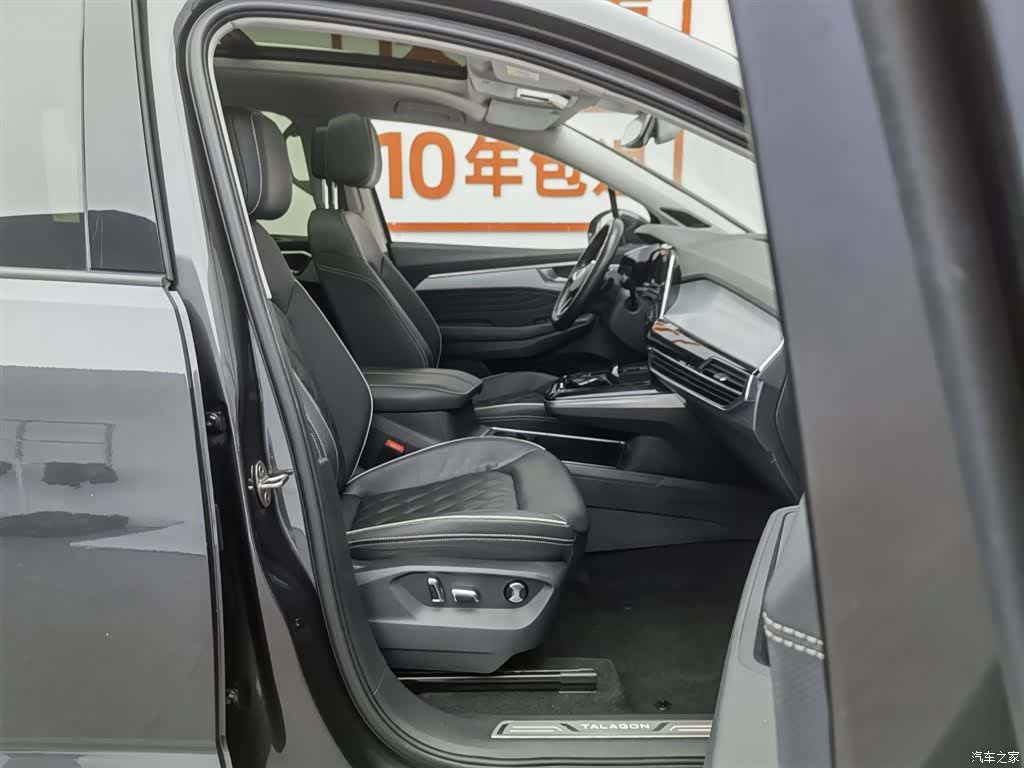 Volkswagen Talagon, 2022 23