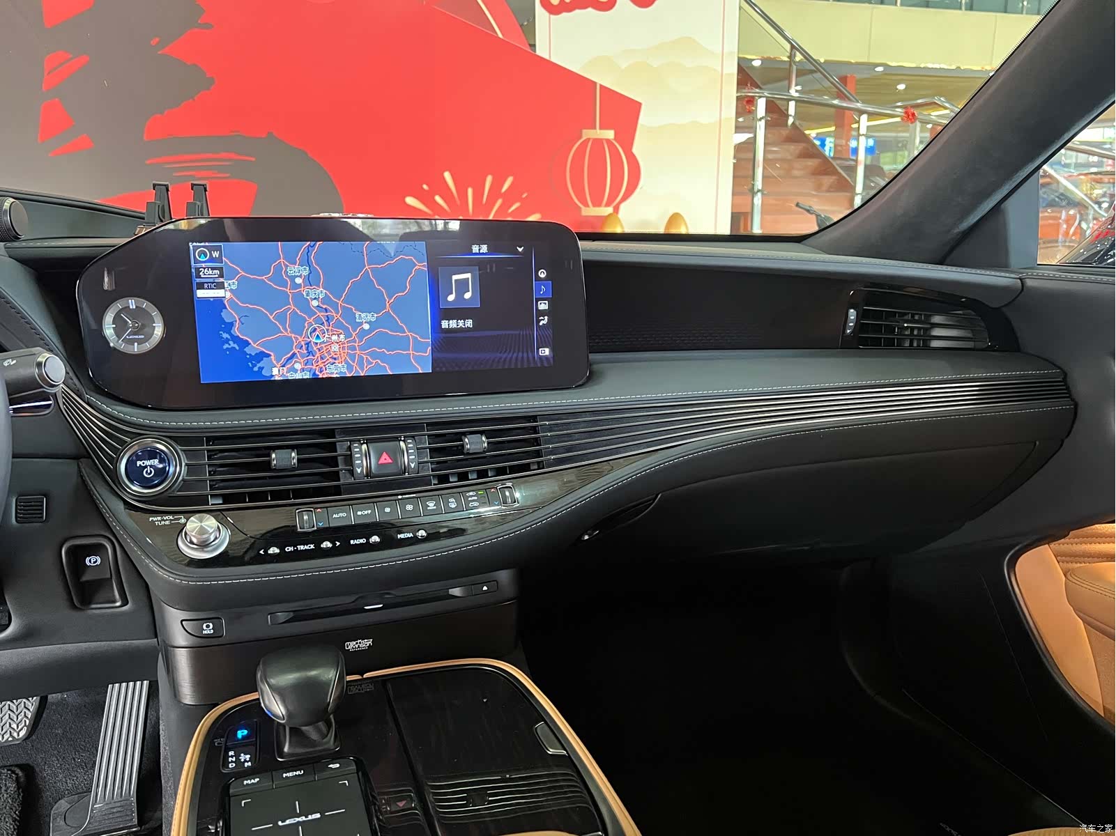 Lexus LS, 2021 9