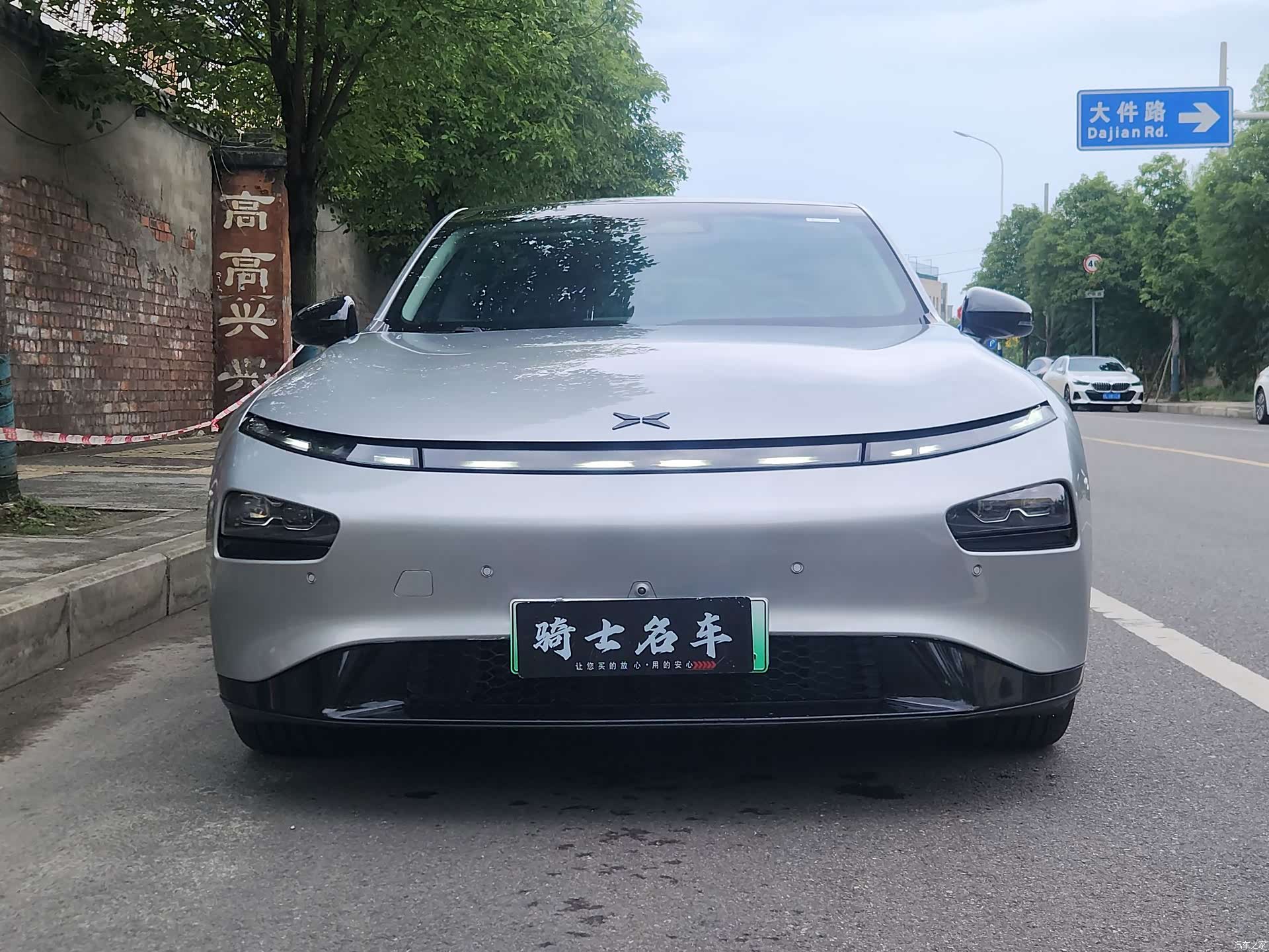 Xpeng P7, 2020 2