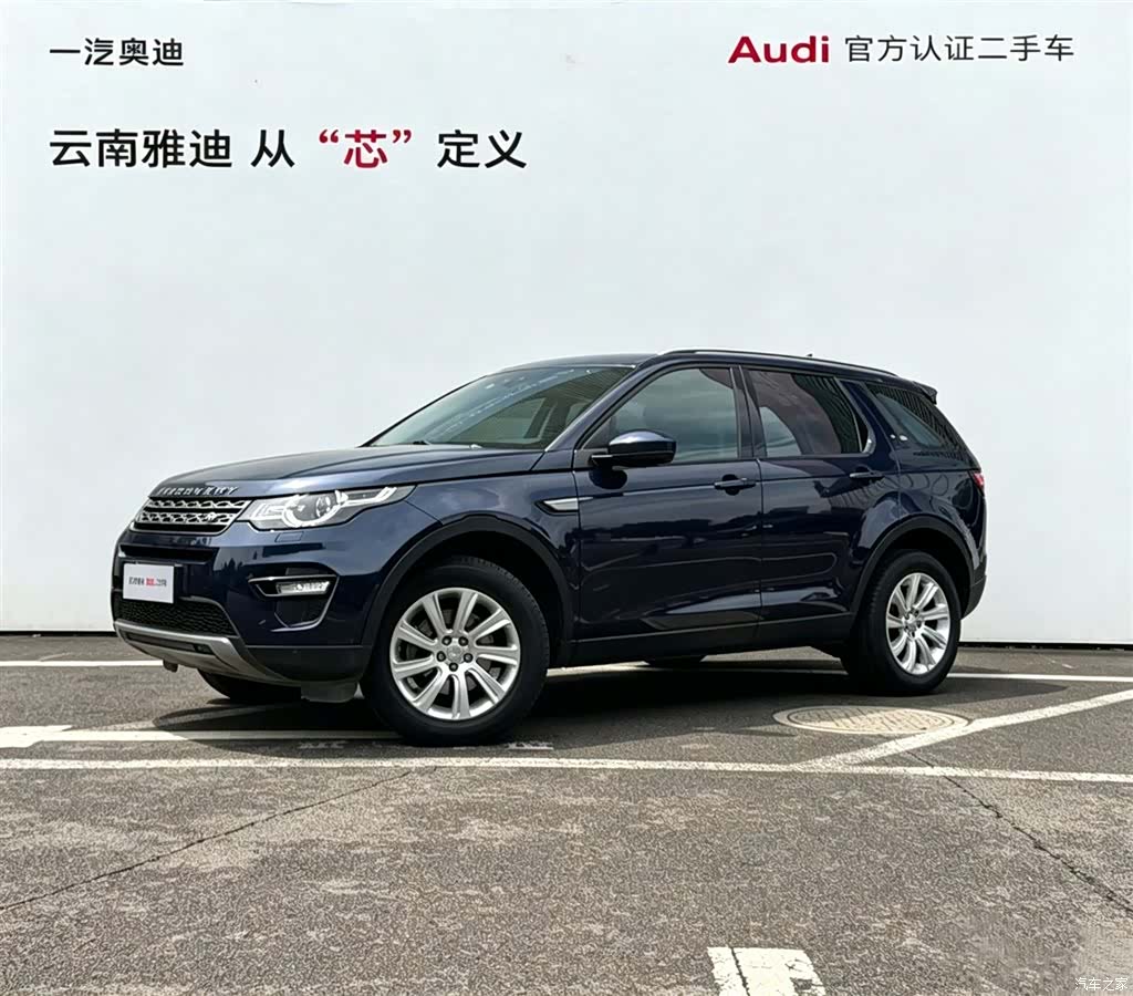 Land Rover Discovery, 2017 1
