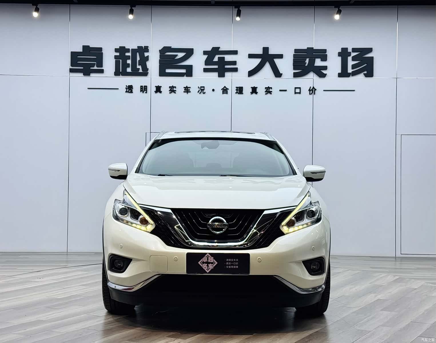 Nissan Murano, 2016 11