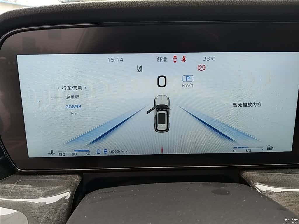 Hongqi HS5, 2023 12