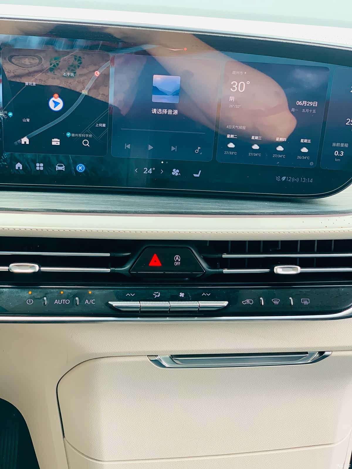 Buick Century, 2023 14