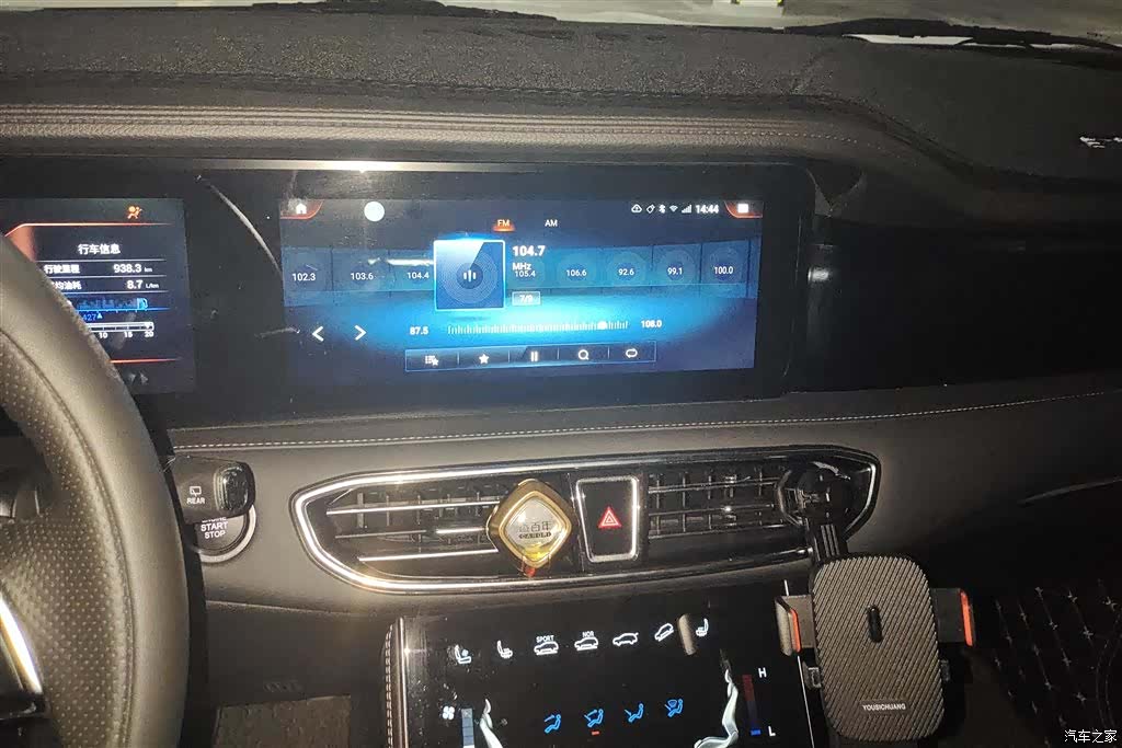 Jetour X90, 2020 13