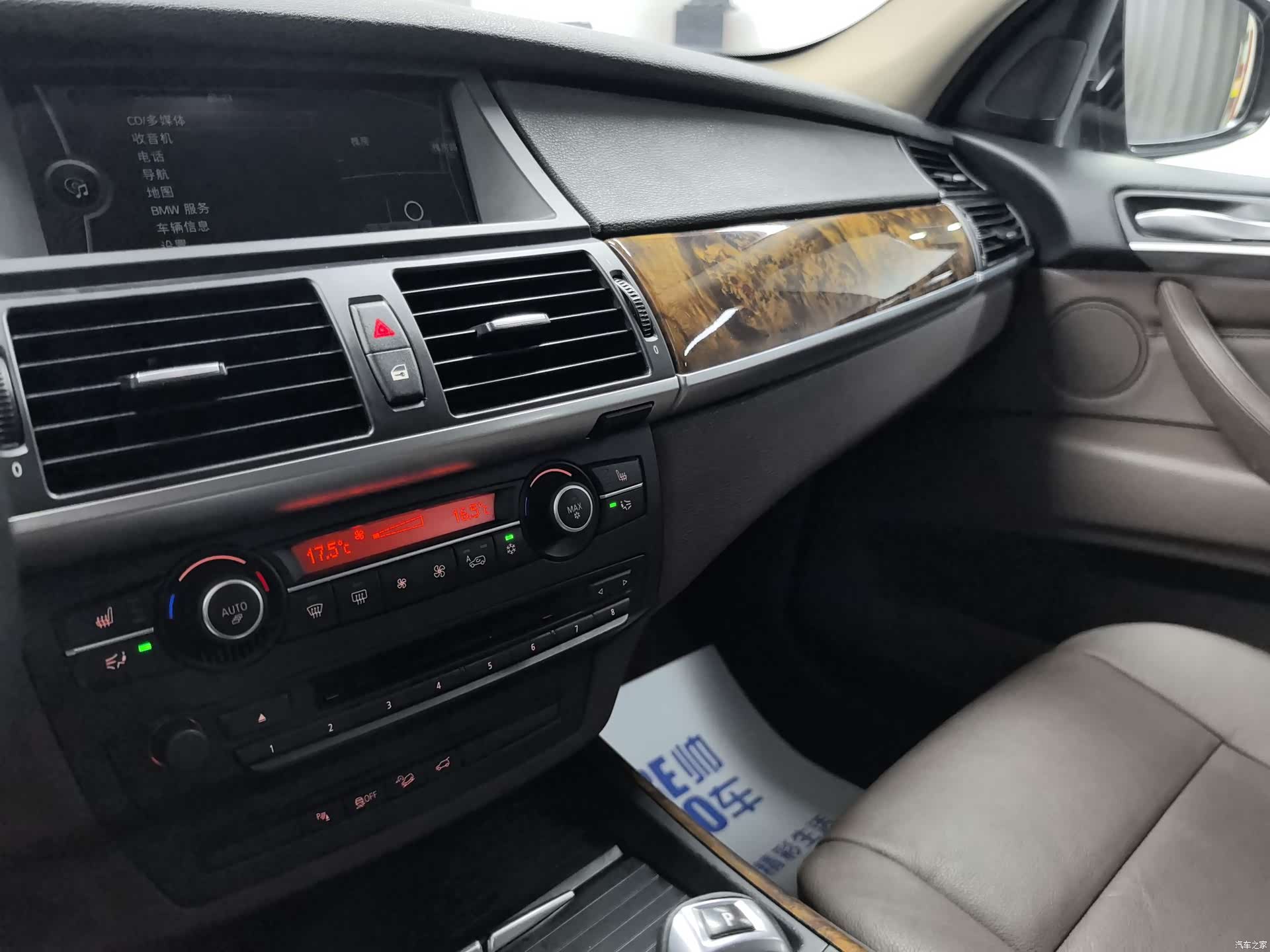 BMW X5, 2013 12