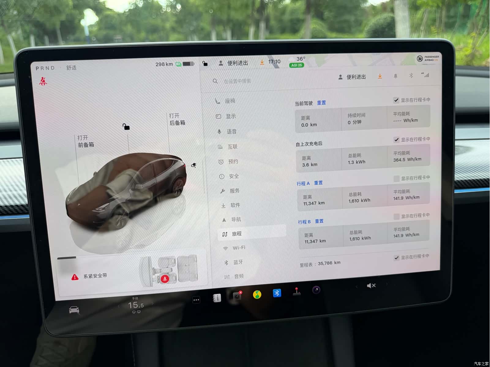 Tesla Model Y, 2024 9