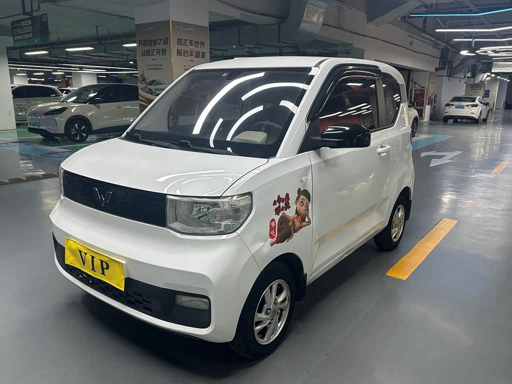 Wuling Mini EV