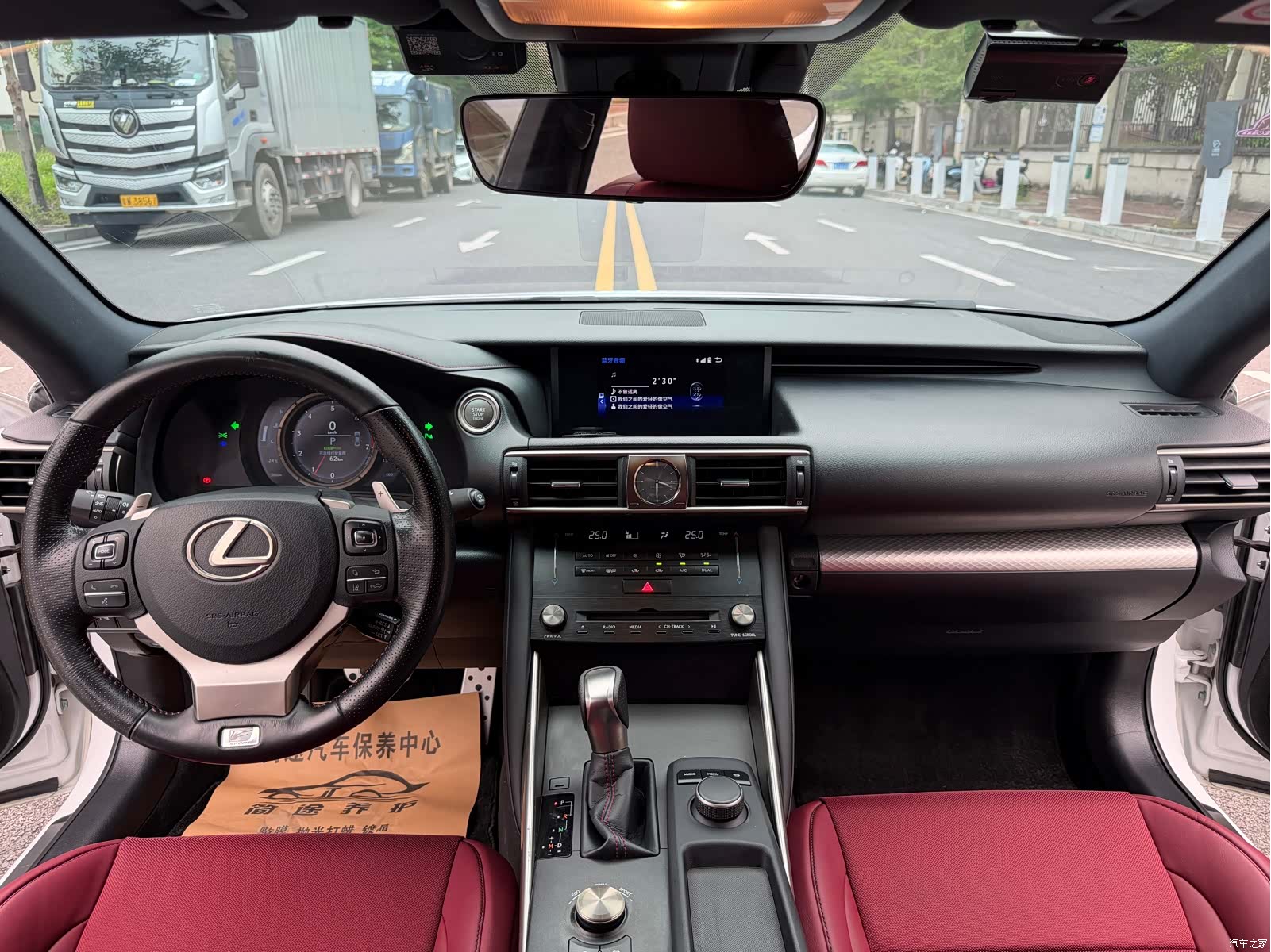 Lexus IS, 2017 6