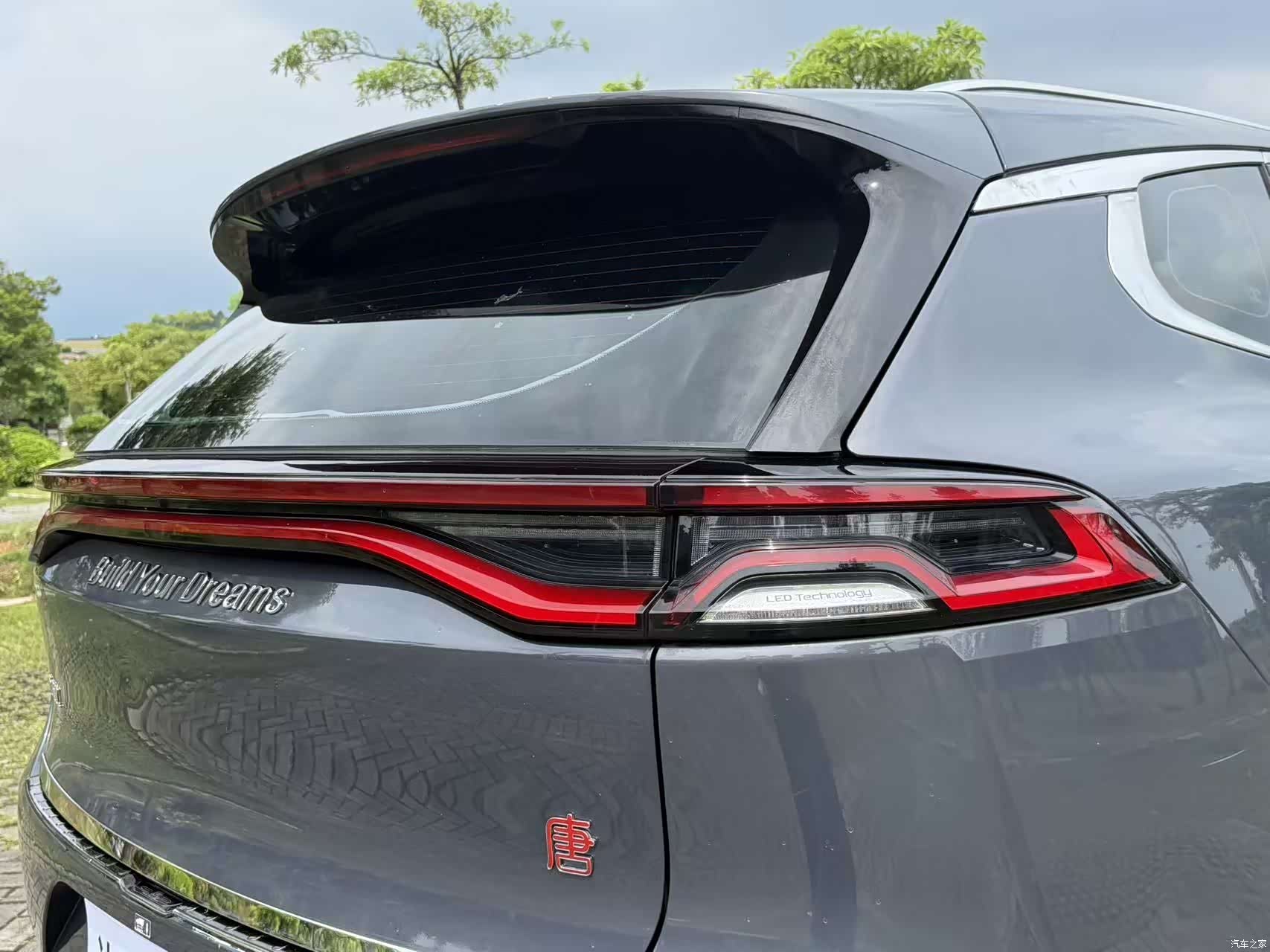 BYD Tang, 2020 15