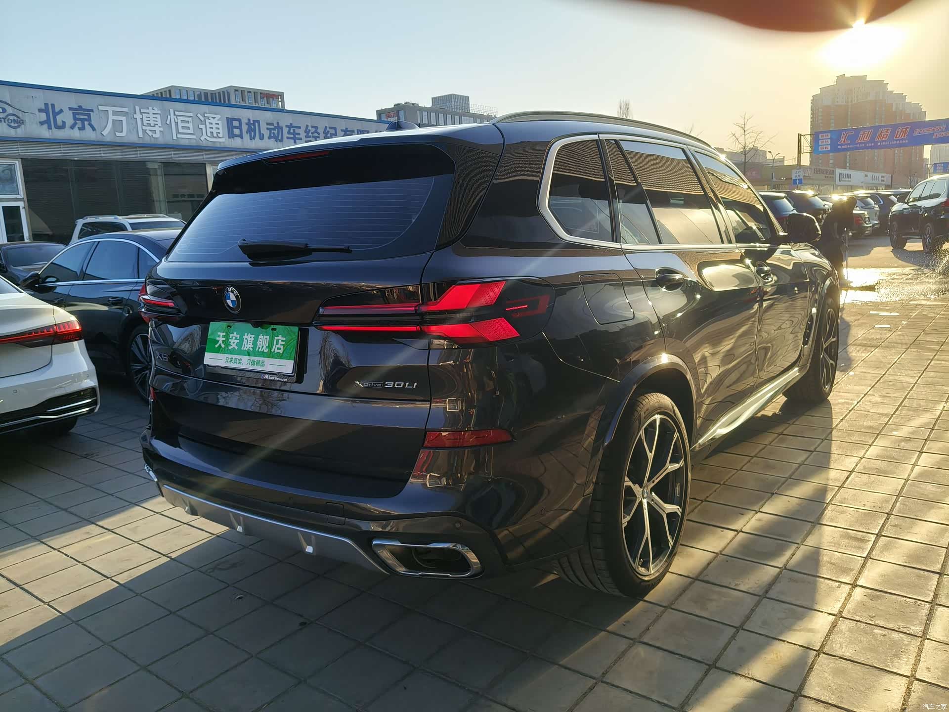 BMW X5, 2024 28