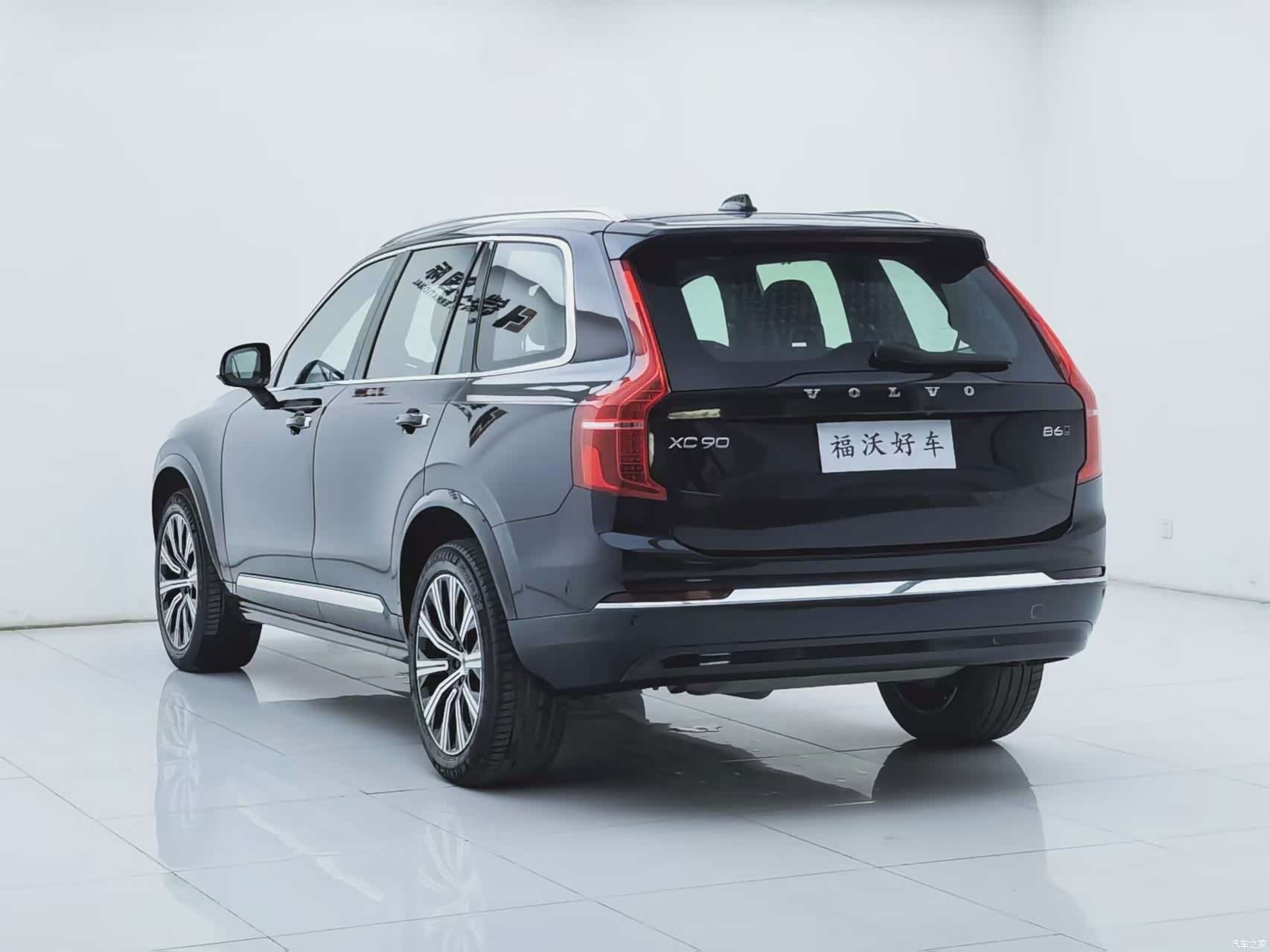 Volvo XC90, 2023 33
