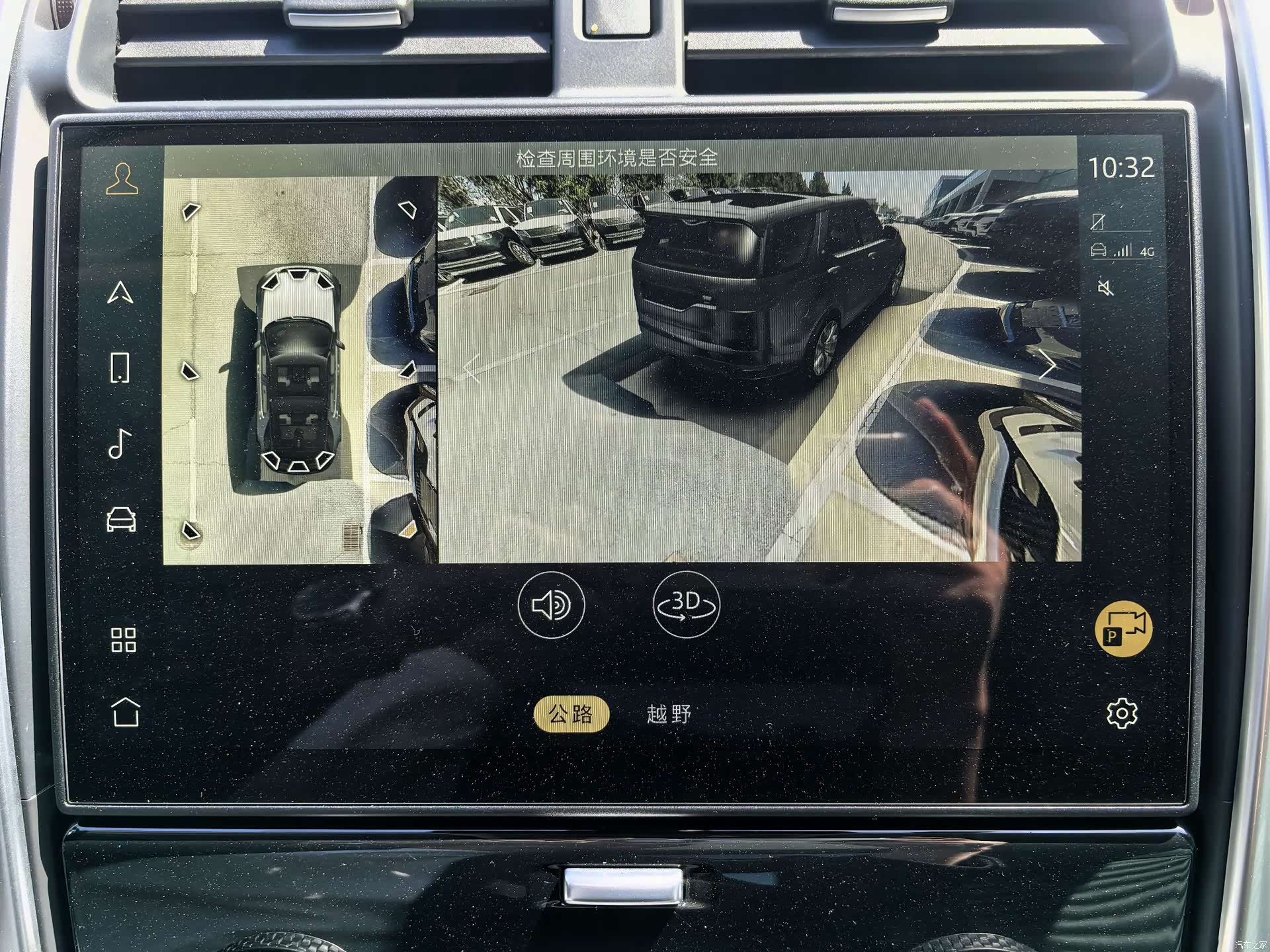 Land Rover Discovery, 2024 14