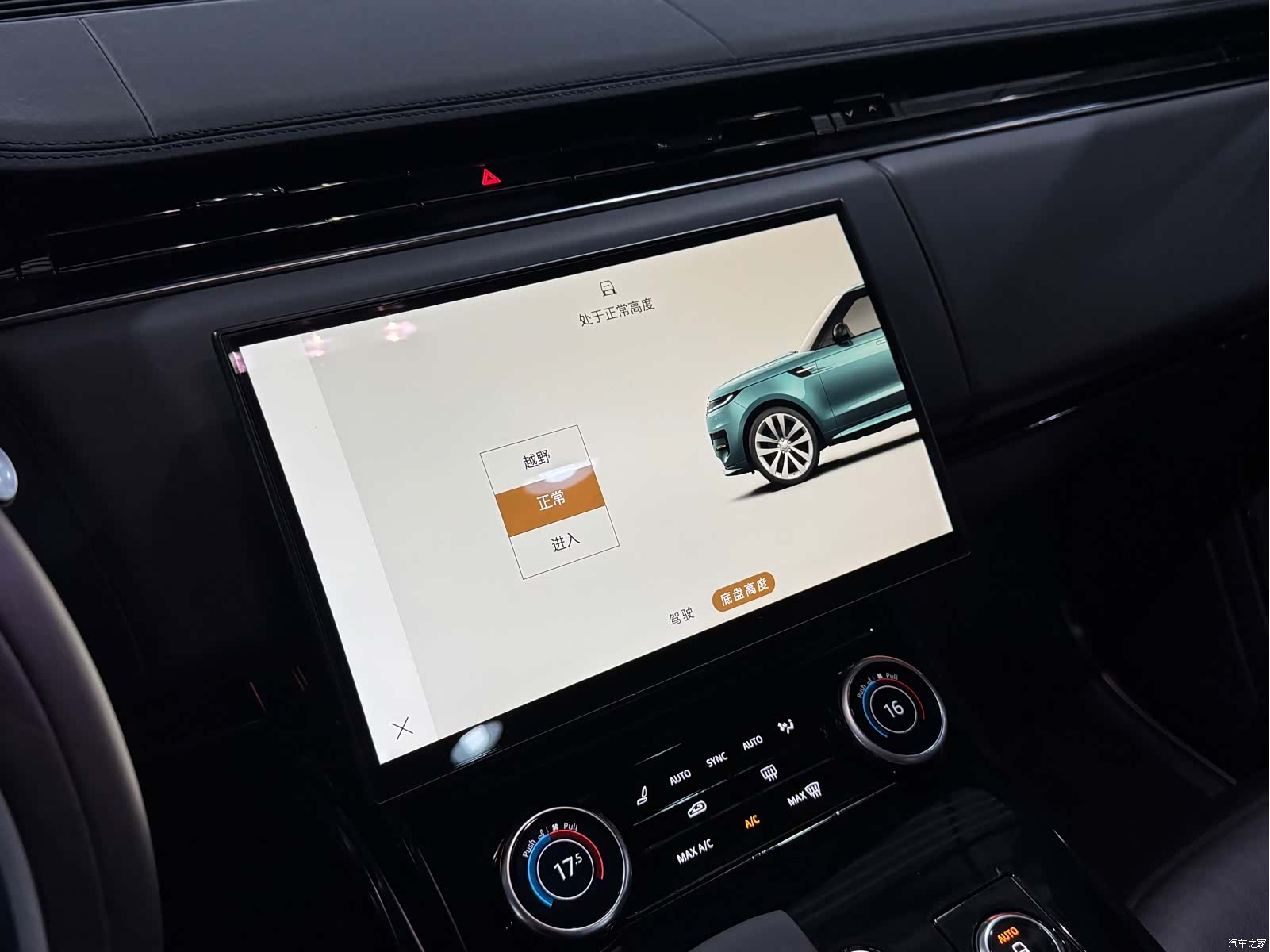 Land Rover Range Rover, 2023 10