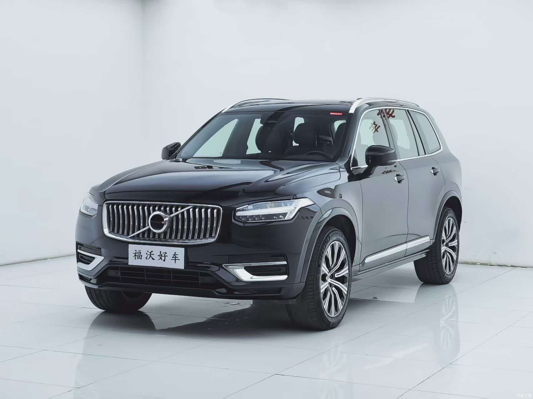 Volvo XC90, 2023 1