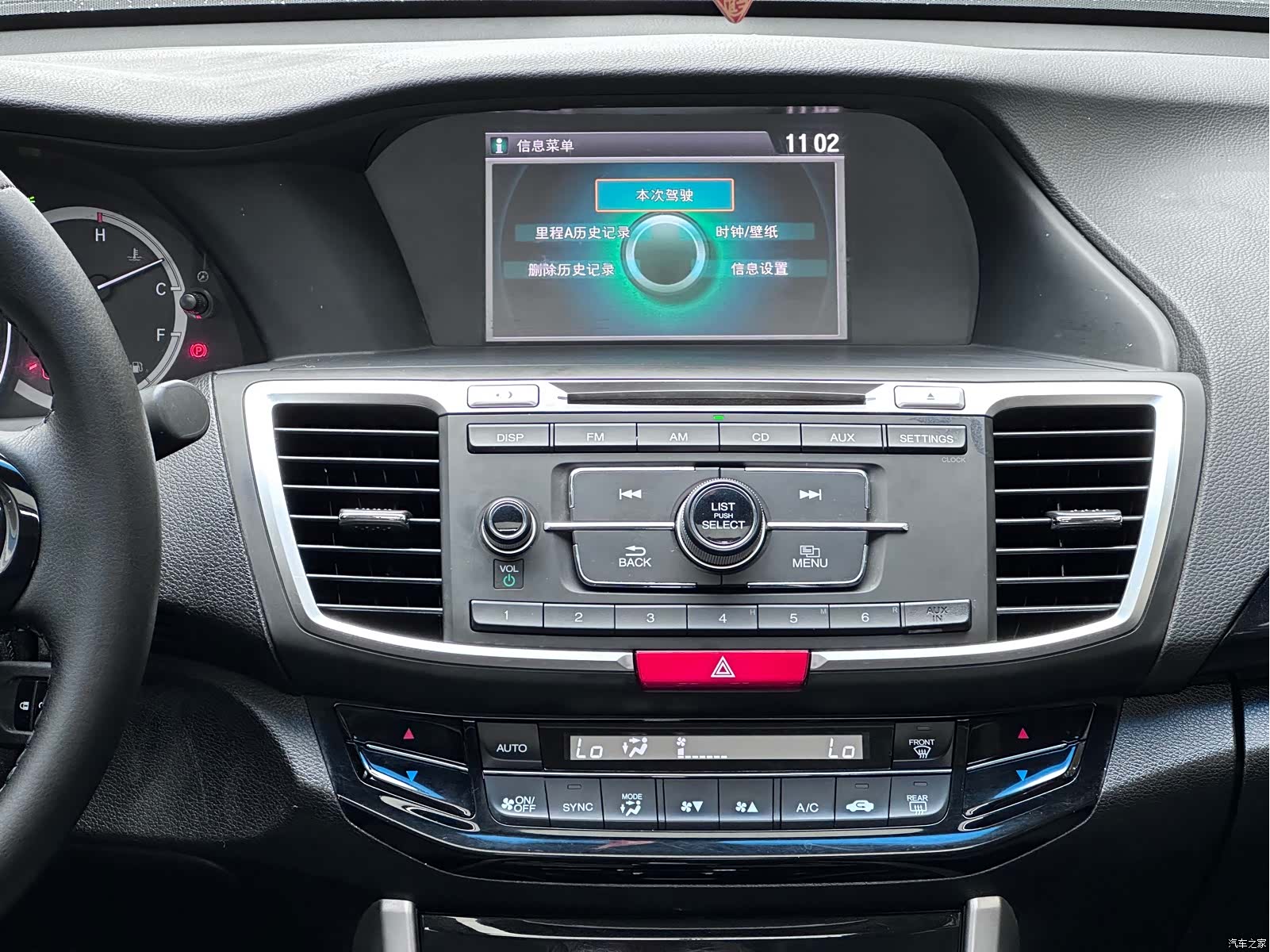 Honda Accord, 2017 9