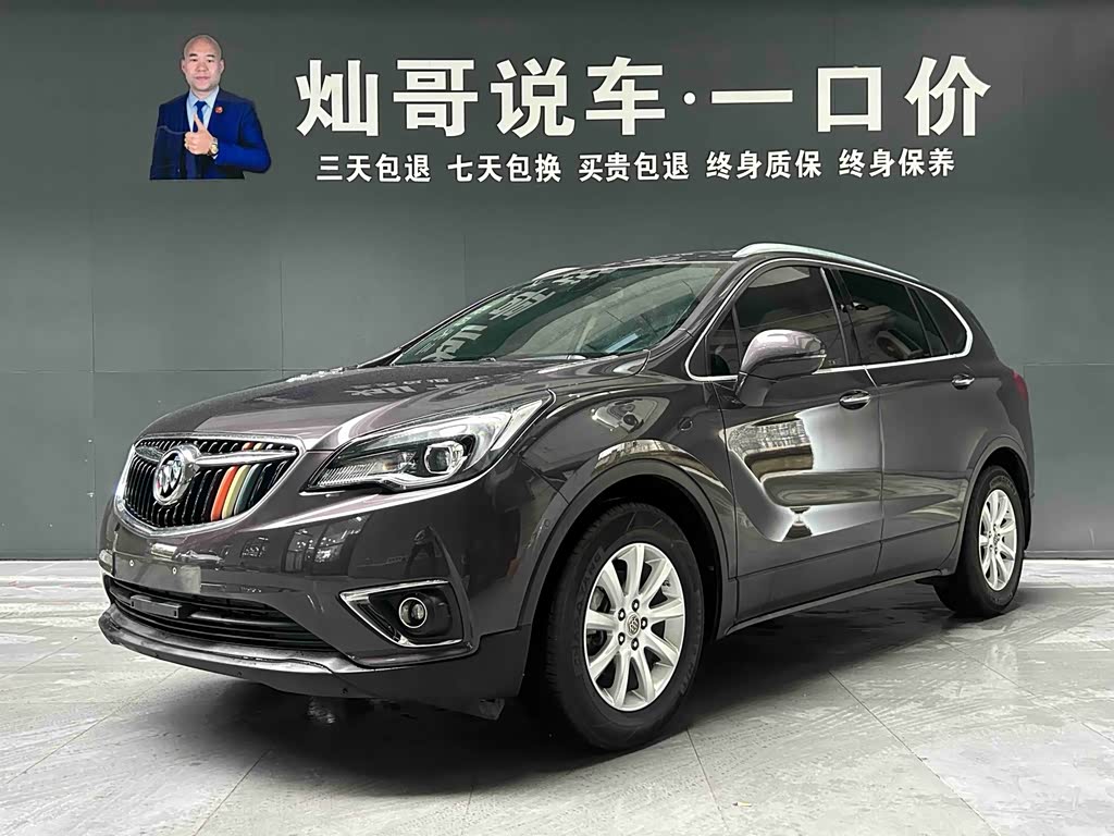 Buick EnvisionPlus