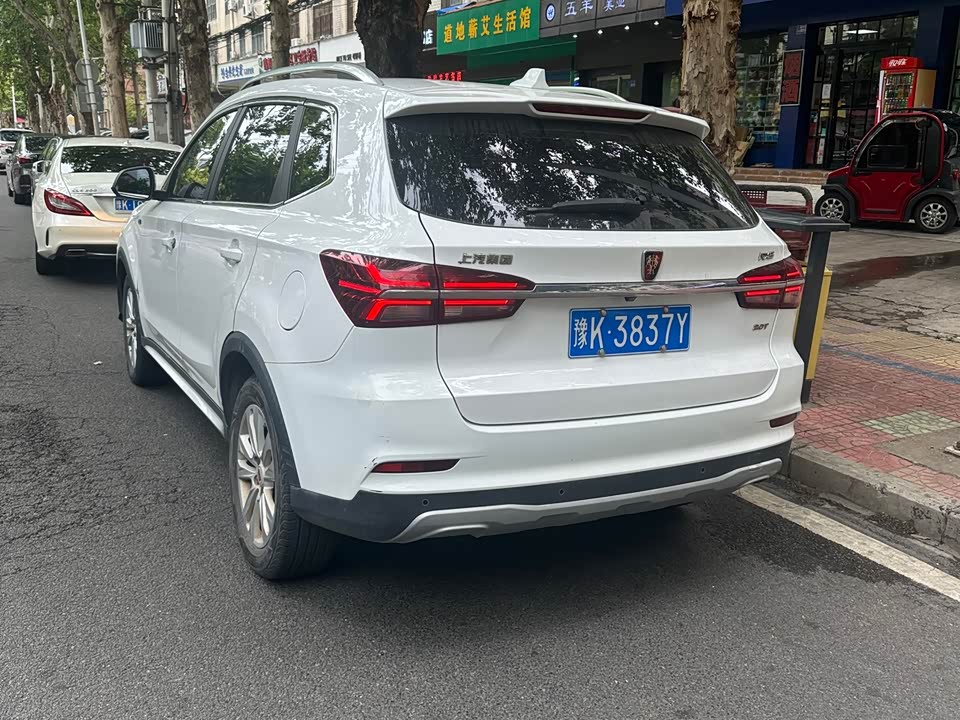 Roewe RX5 Roewe RX5
