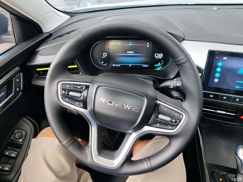 Roewe i5, 2022 11