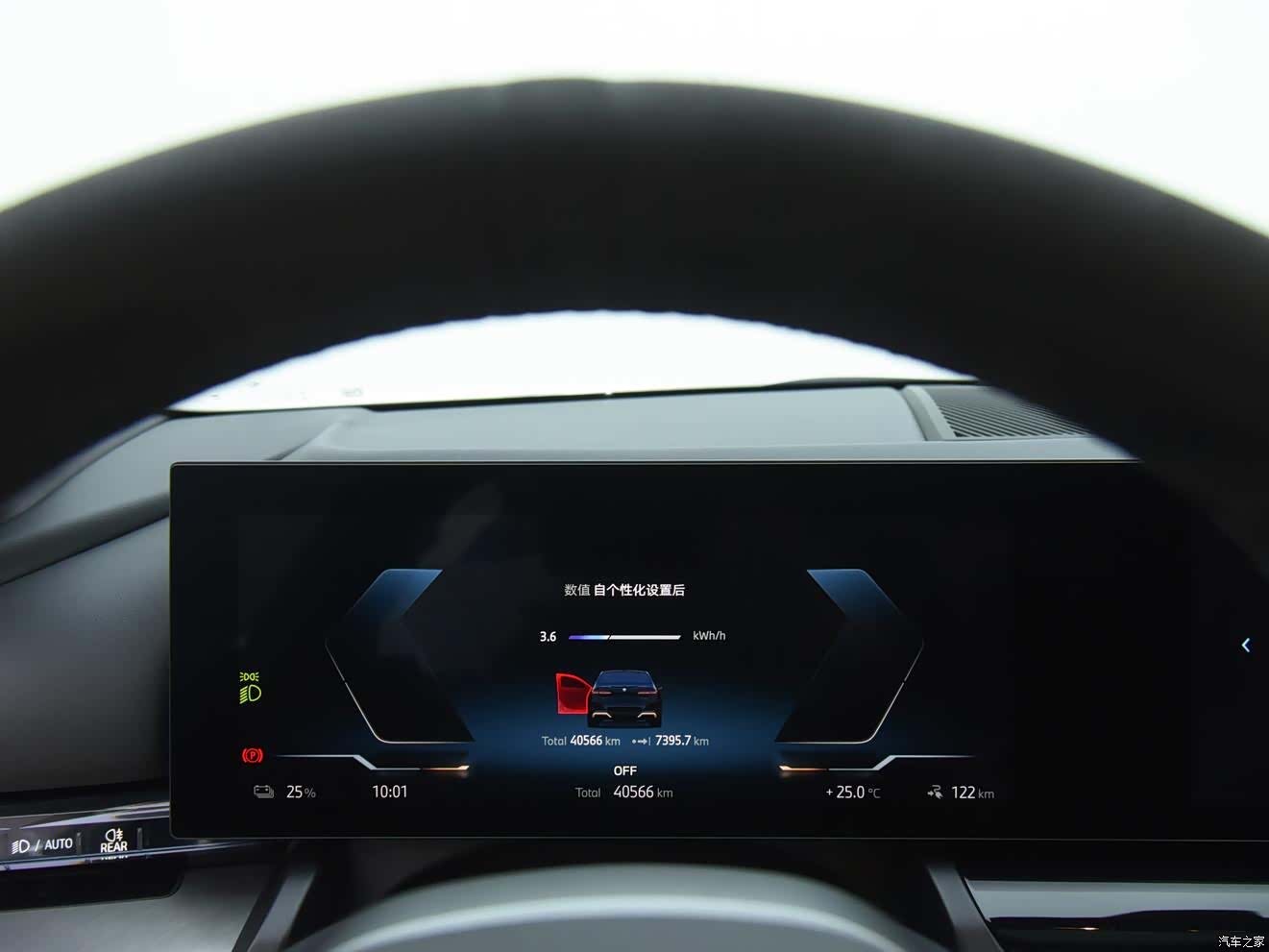 BMW i5, 2024 10