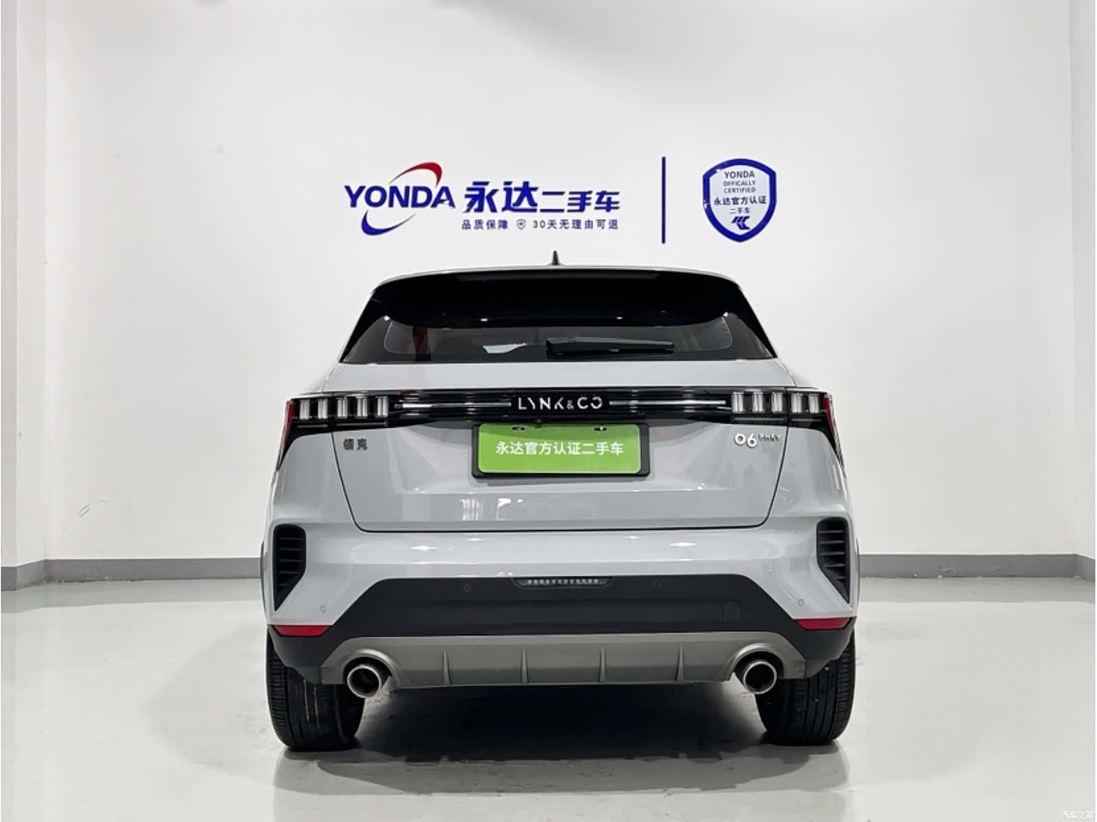 Lynk & Co 02, 2021 3