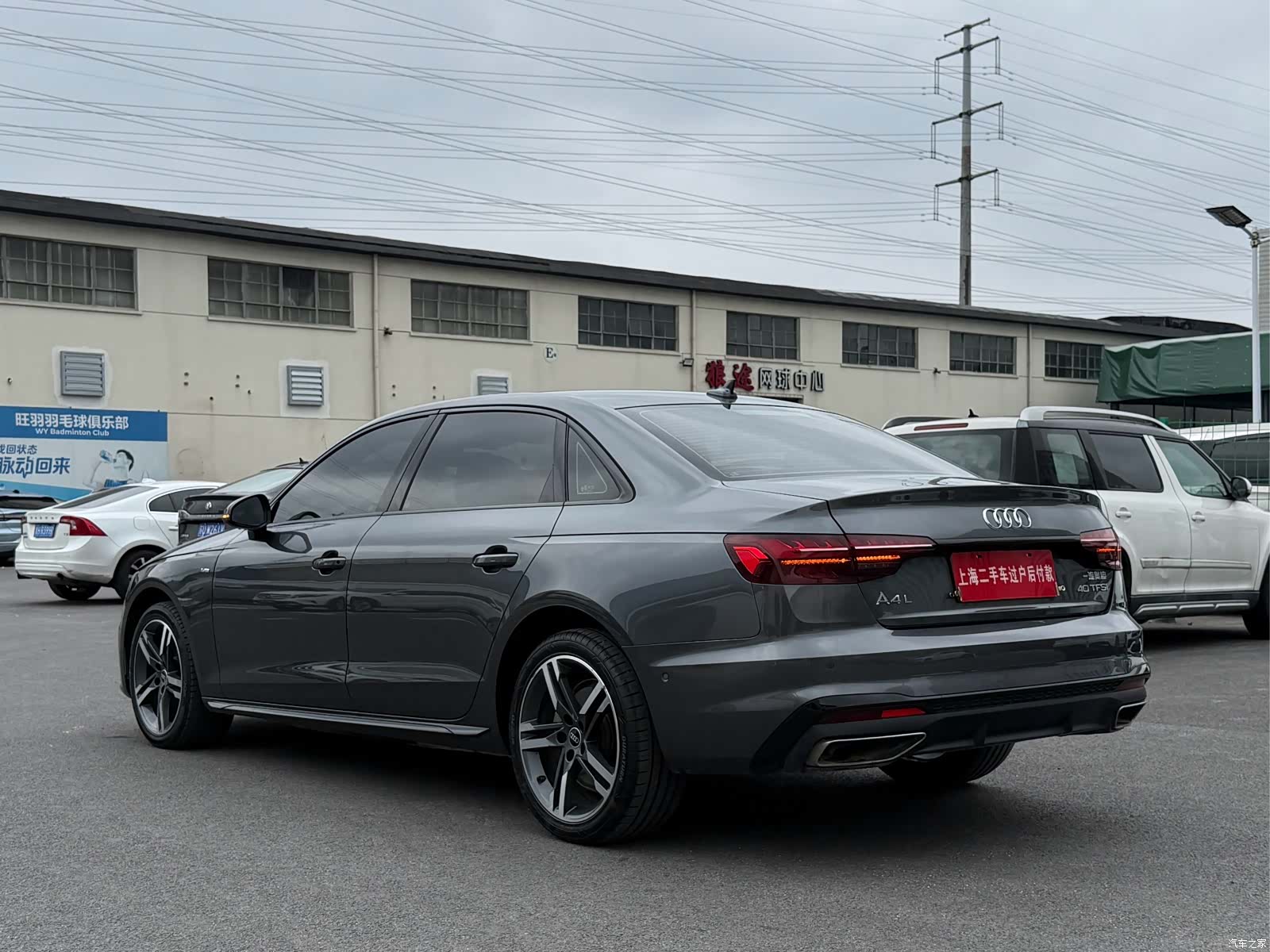 Audi A4L, 2023 21