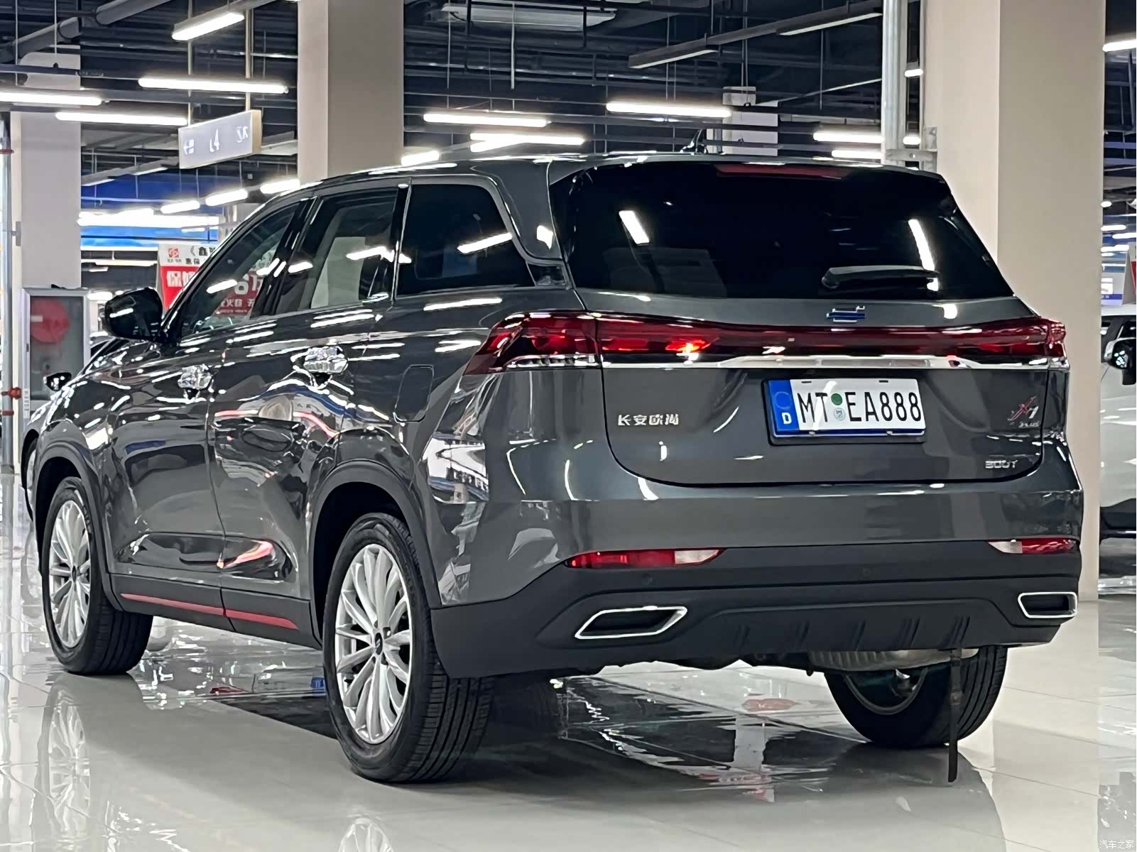 Changan X7, 2023 7
