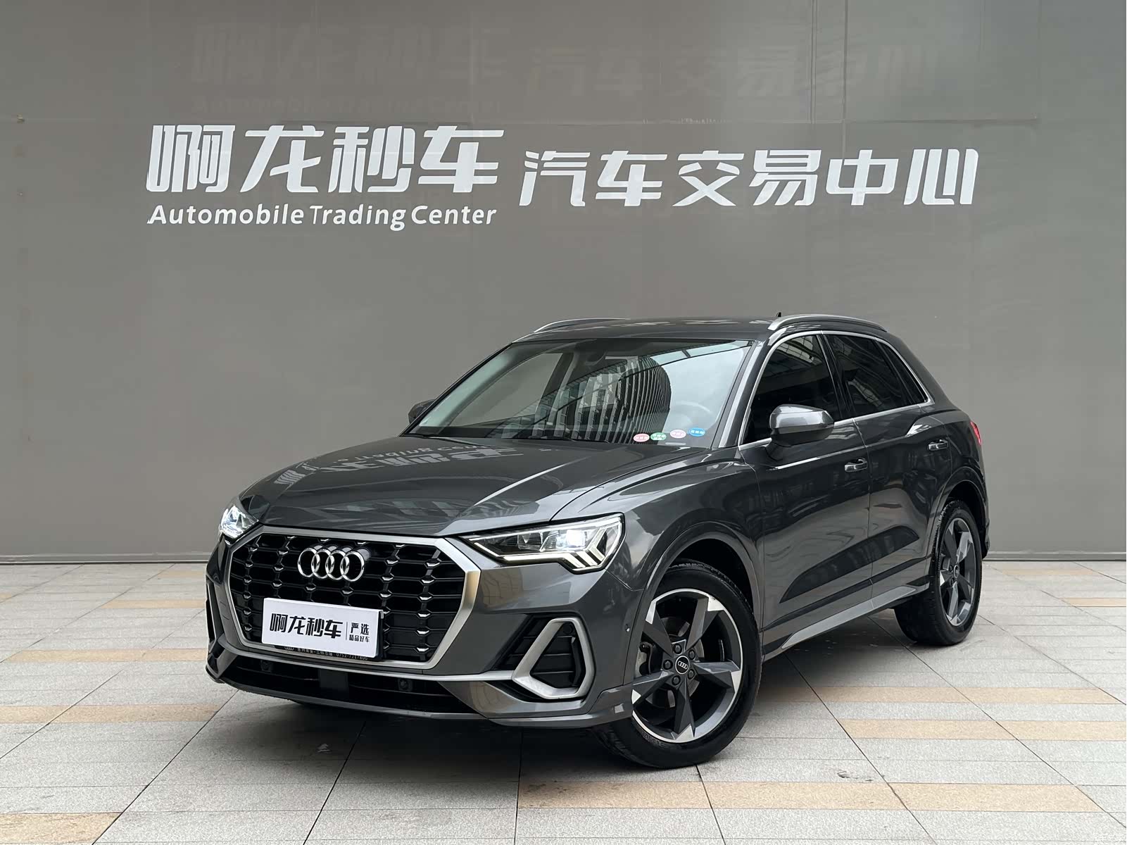 Audi Q3, 2021 1