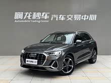 �µ�Q3 2021�� 35 TFSI ʱ�ж�����