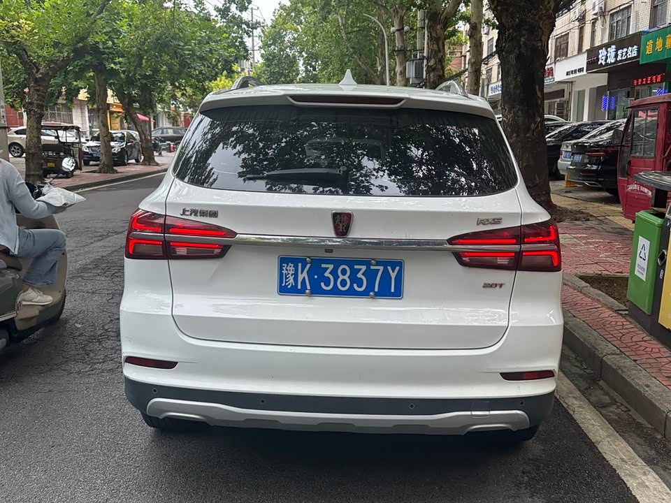 Roewe RX5 Roewe RX5