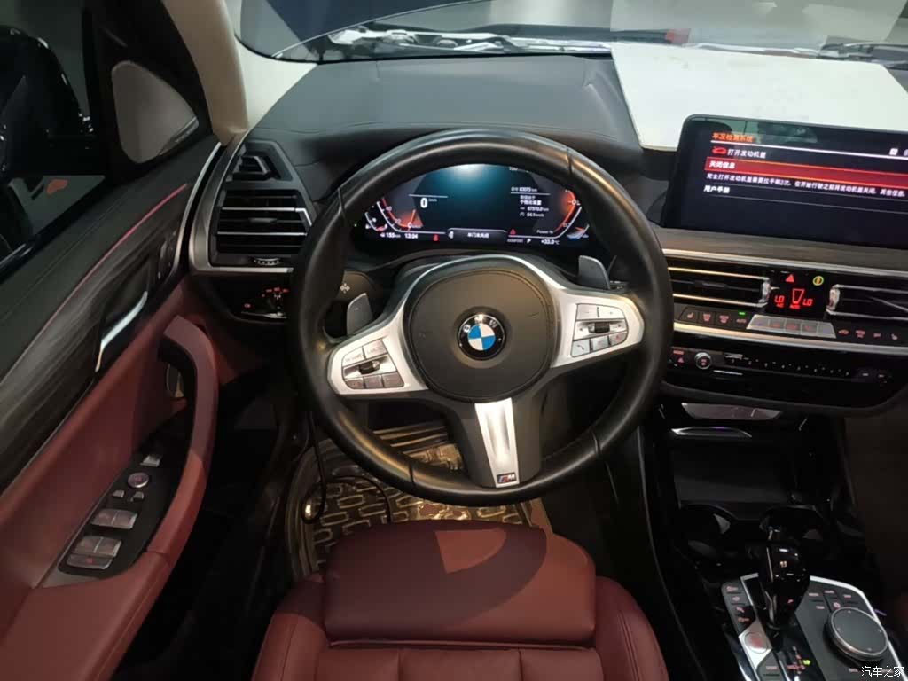BMW X3, 2023 11
