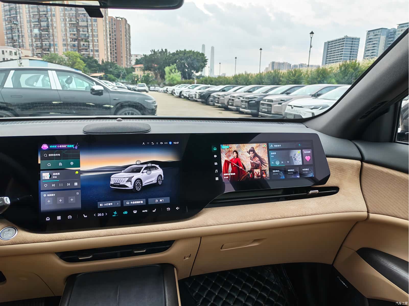 Changan CS75, 2024 13