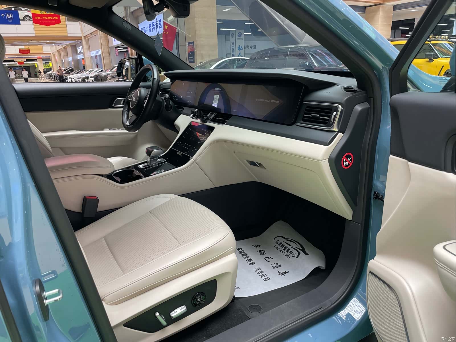 Li Auto ONE, 2021 9